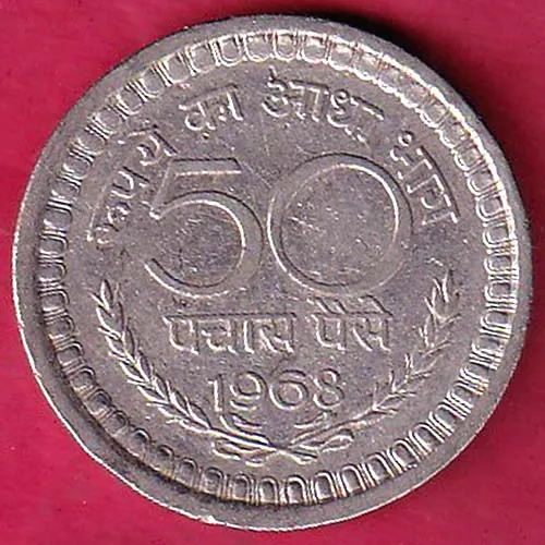 Republic India 50 Pisa  calcuttta mint 1968 Coin sk 1581