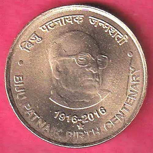 Republic India 1916 2016 Hyderabad Mint Biju Patnaik Birth Centenary 5 Rupee Coin sk 1587