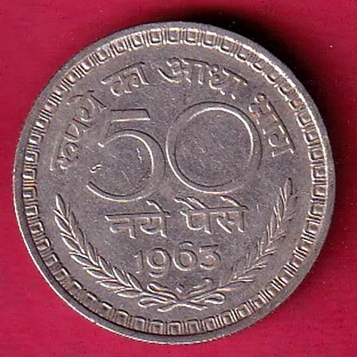 Republic India 50 Paisa 1963 Coin sk 1591