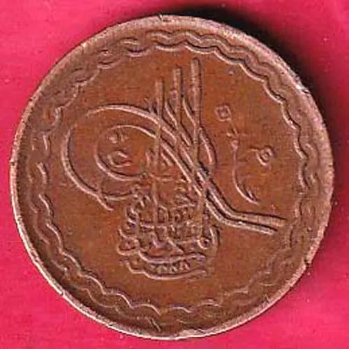 Hyderabad State 2 Pie Copper Coin sk 1592