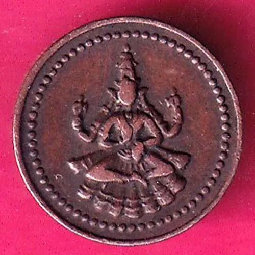 Pudukkottai State Martanda Bhairava 1 Amman Cash Copper Coin HSK 67