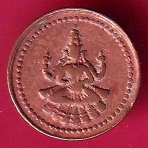 Pudukkottai State 1889  1934 Martanda Bhairava 1 Amman Cash sk1608