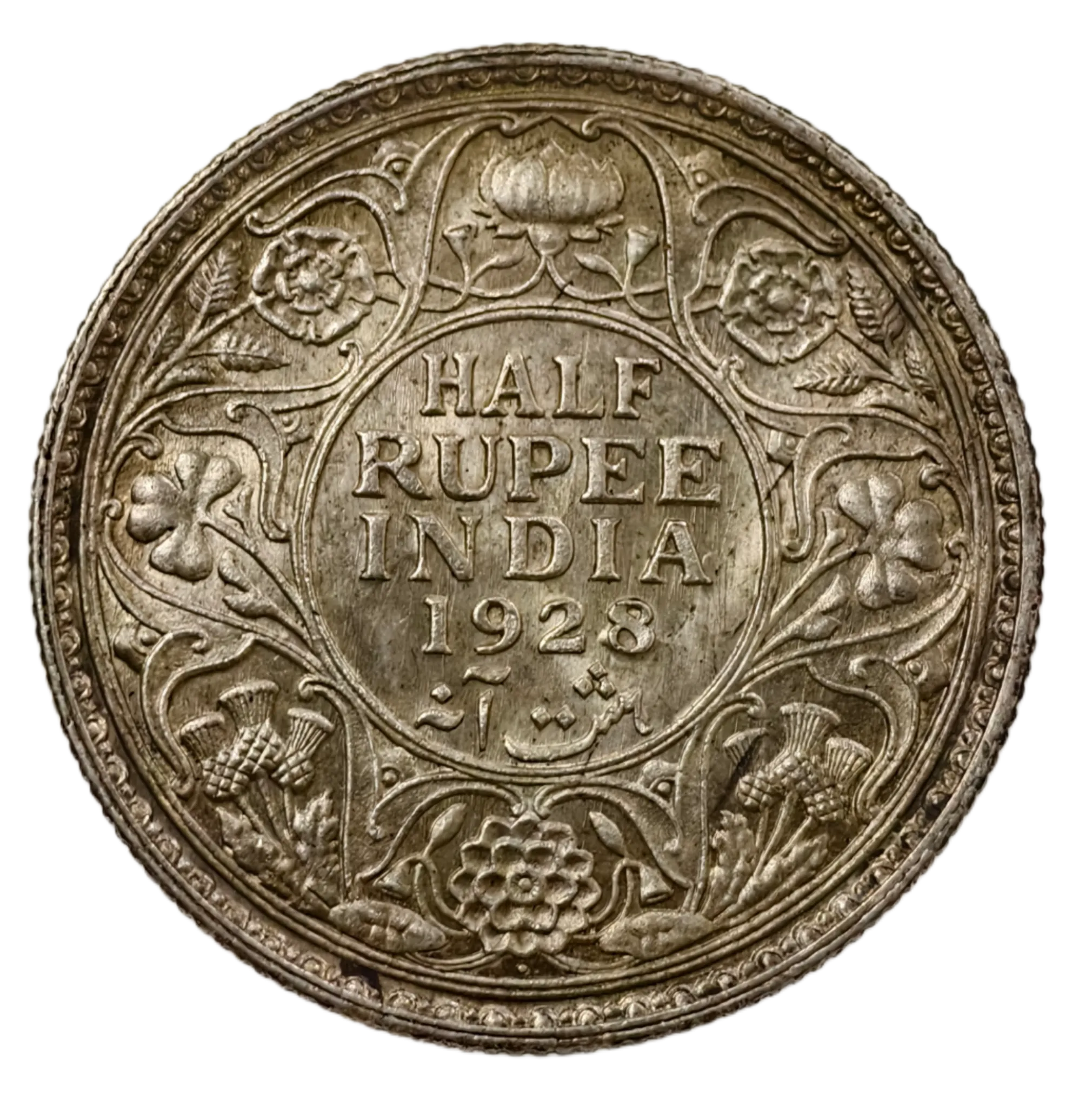 Half Rupee 1928 Bombay Mint