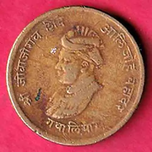 Gwalior State Jivajirao Shinde Half Anna Coin sk 1619