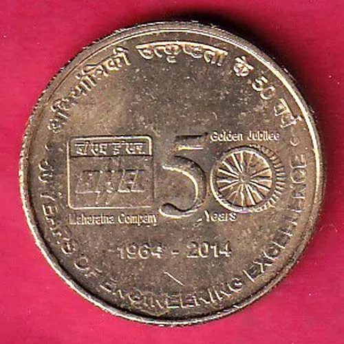 Republic India 50 Years Celebratiion Of Engineerig Excellence 1964 2014  Five Rupee Coin sk 1634