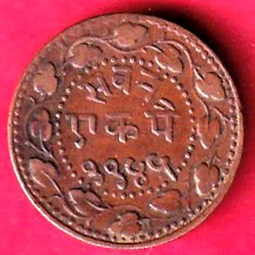 Baroda State 1946  Shree Gayak Wad One Pisa Copper Coin sk 1636