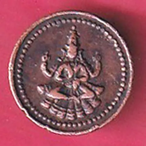 Pudukottai State 1889 1934 Martanda Bhairawa 1 Amman Cash sk 1644