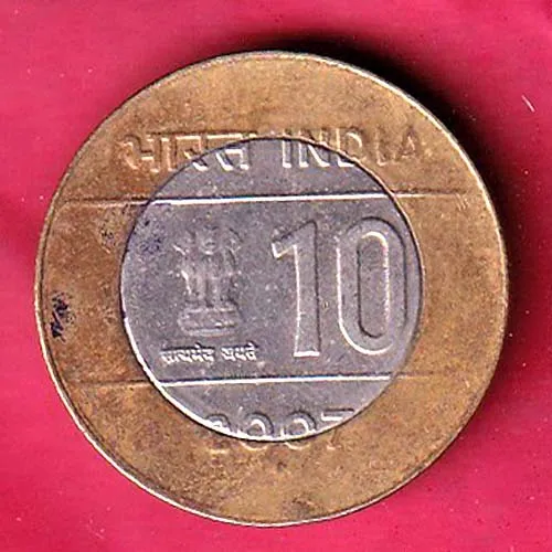 Republic India 2007 Ten Rupee Coin sk 1645