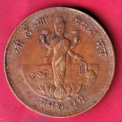 Token   Mahalakshmi Vande Matram vikram savant 2000 sk 1648