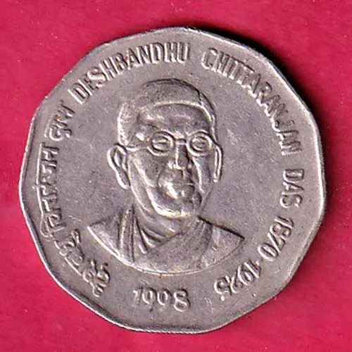 Republic India 1998 Desh Bandhu Chitranjan Das 1870 1925 One Rupee Coin sk 162