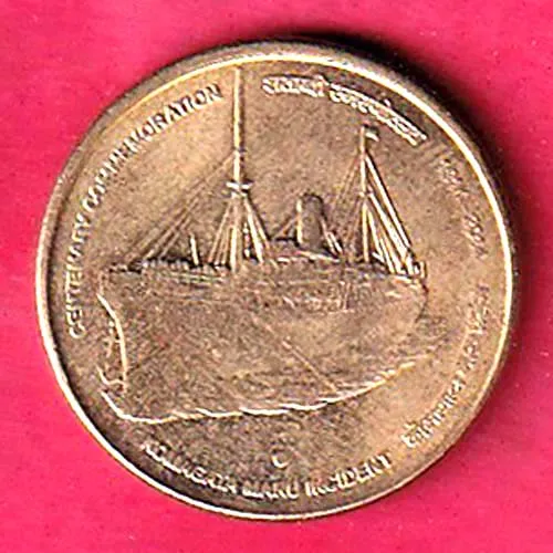 Republic India 1814 2014 Komagata Maru Incedent Centenary 5 upee Coin sk 1665