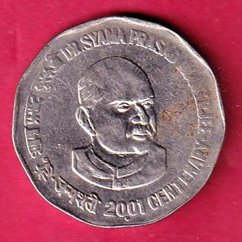 Republic India 2001 Dr Shyamprasad Mukharjee Centenary 2 Rupee Coin sk 1669