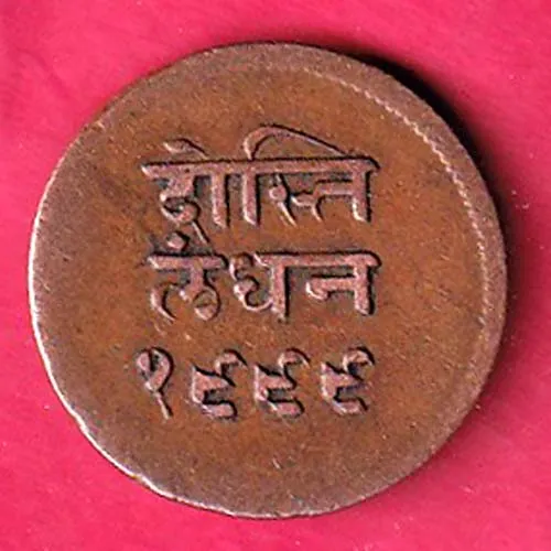 Princely State Of Mewar Chitrakut UdaiPur  Bhopal Singh  Half  Anna Copper Coin sk 1674