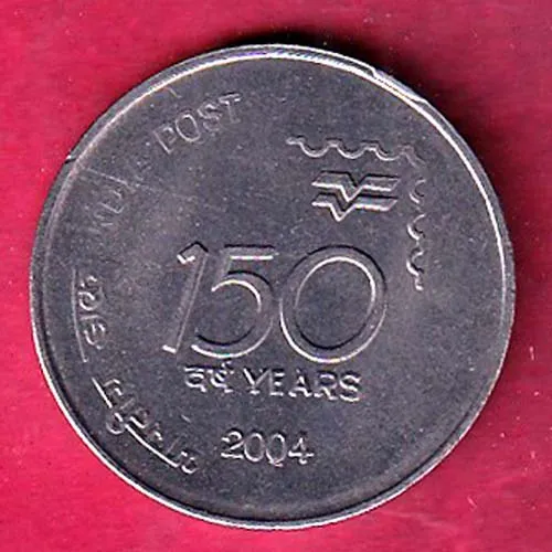 Republic India 150 Years Of India Post 2004 One Rupee Coin sk 1683