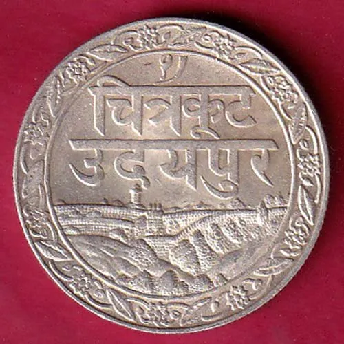 Princely State Of Mewar Chitrakut UdaiPur  Bhopal Singh  1 Rupee Coin sk 1696