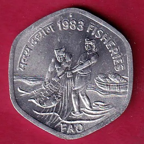 Republic India 1983 Hyderabad Mint Fisheriese FAO 20 Pisa Coin sk 1700