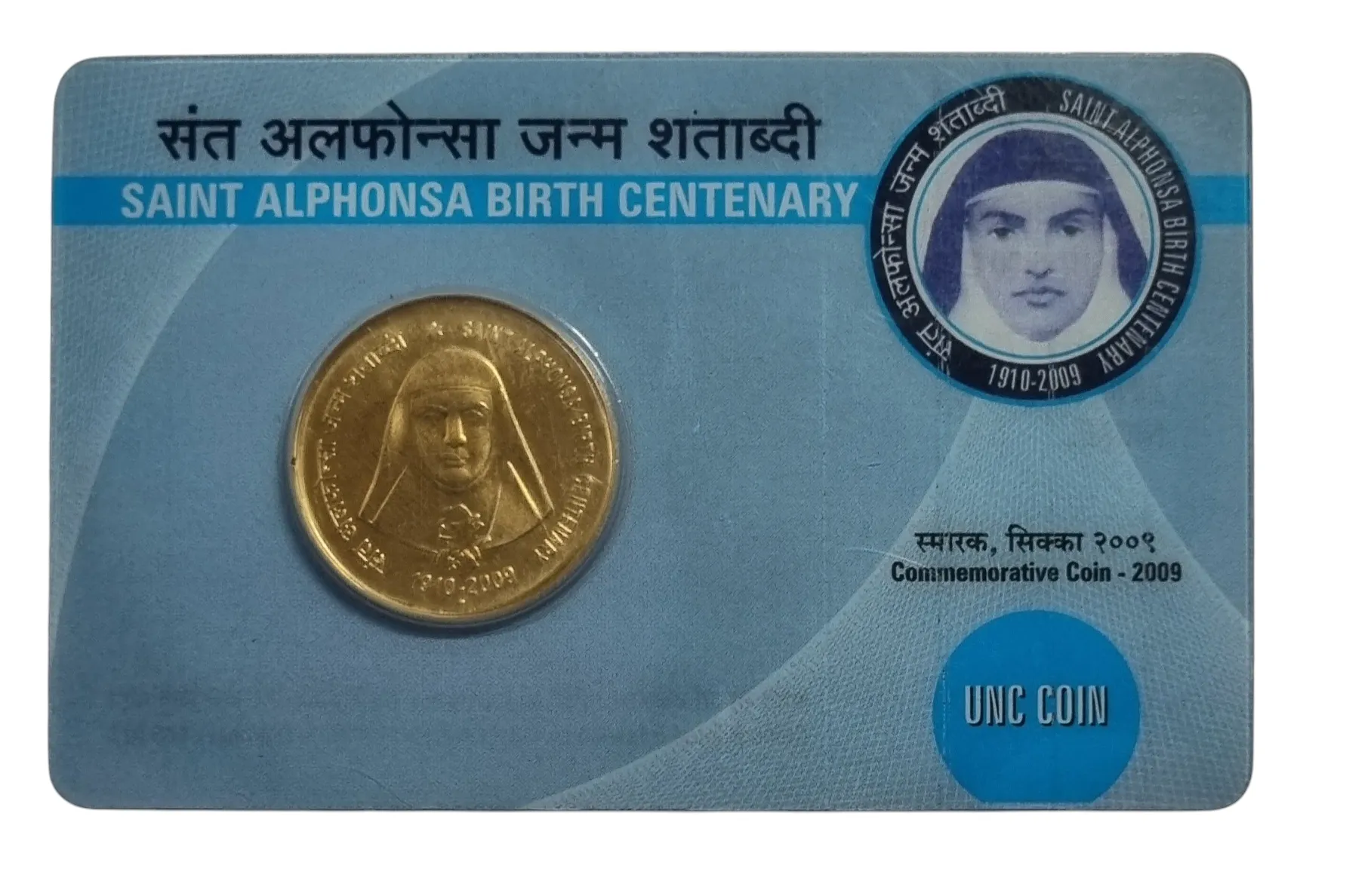 5 RS SAINT ALPHONSA ATM PACK MUMBAI MINT SKU158/150