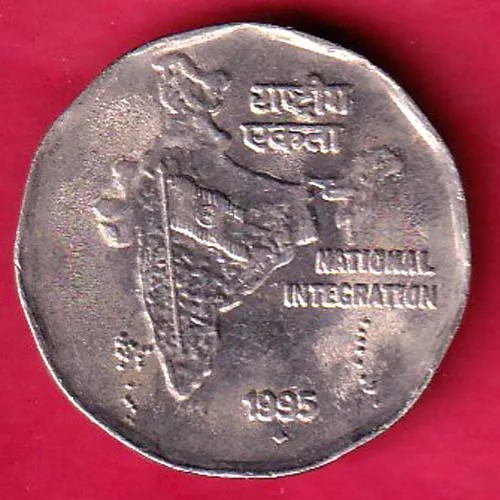 Republic India 1995 National Integeration 2 Rupee Coin sk 1708