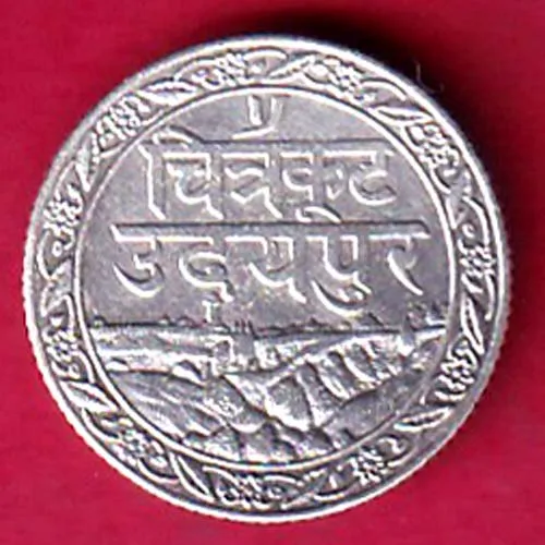 Princely State Of Mewar Chitrakut UdaiPur Quarter Rupee Coin sk 1722