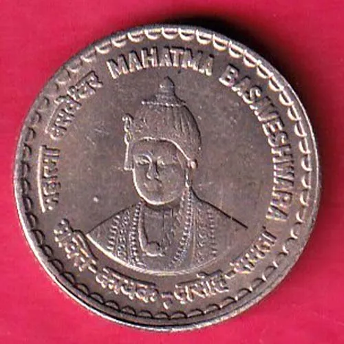 mule Republic India Mahatma Bhaveshwara 5 Rupee Coin sk 1724