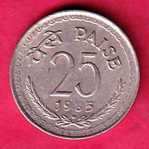 Republic India 1985 Hyderabad Mint 25 Pisa Coin sk 1750