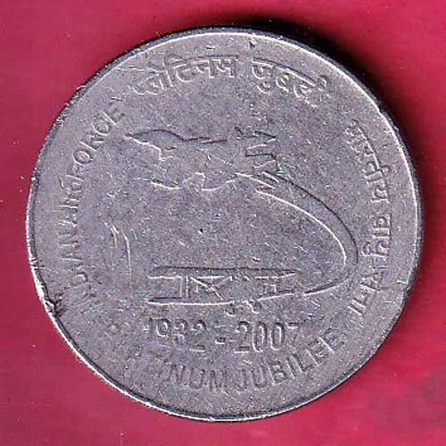 Republic India 1932 2007 Indian Air Force Platinum Jubilee 2 Rupee Coin sk 1758