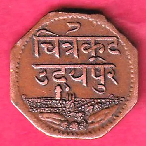 Priencly State Of Udai Pur Dosti London 1 Anna Copper Coin sk 1781