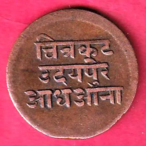 Princely State Of Mewar Chitrakut UdaiPur  Bhopal Singh  Half  Anna Copper Coin sk 1784