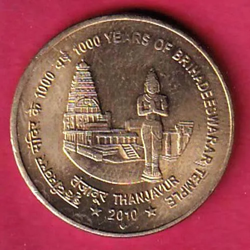 Republic India 100 Years Of Brihadeshwar Temple 2010 Five Rupee Coin sk 1785