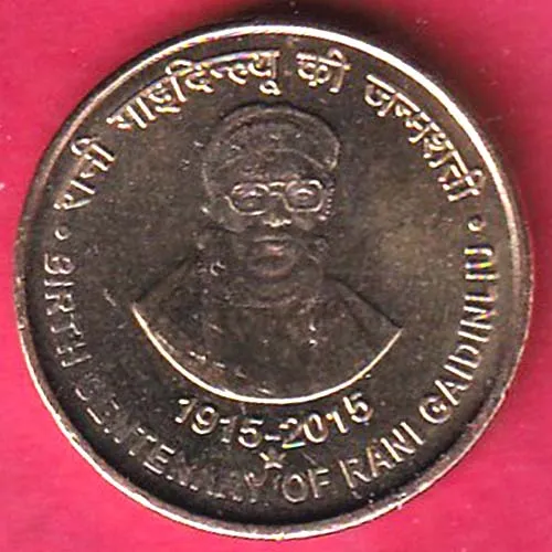 Republic India 1915 2015 Birth Centenary Of Rani Gaidinilu 5 Rupee Coin sk1788