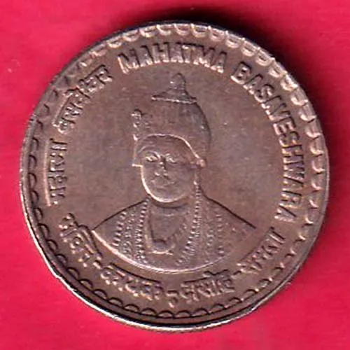 Republic India Mahatma Bhaveshwara 5 Rupee Coin sk 1792