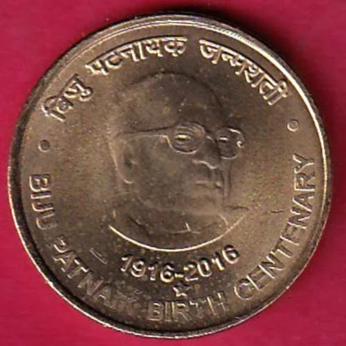 Republic Idia 1916 201 Biju Patnaik Birth Centenary 5 Rupee Coin sk 1794