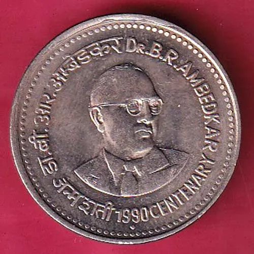 Republic India 1990 Dr Br Ambed Kar Centenary 1 Rupee Coin sk 1805