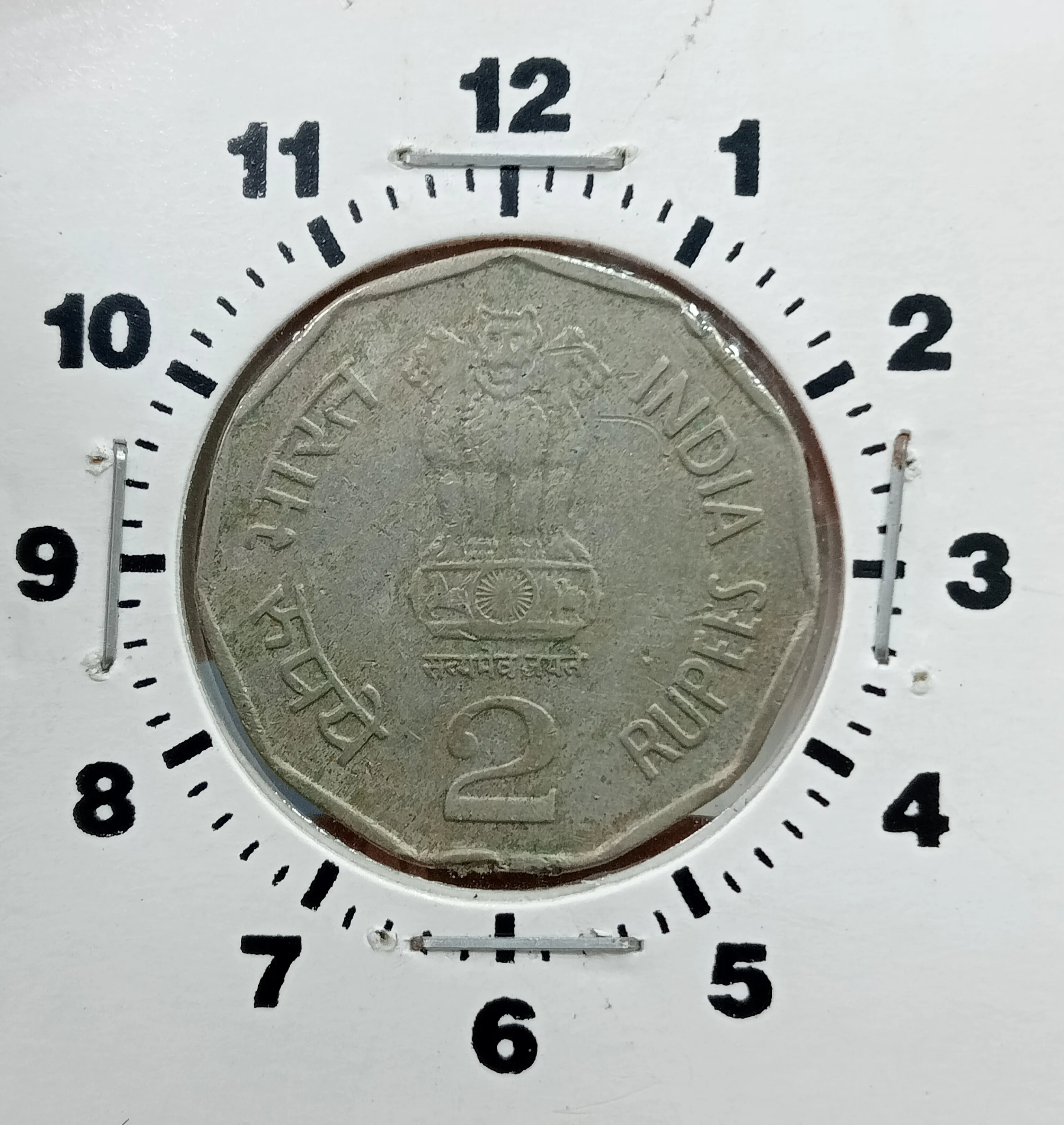 2 RUPEE ROTATION ERROR IN LONDON MINT