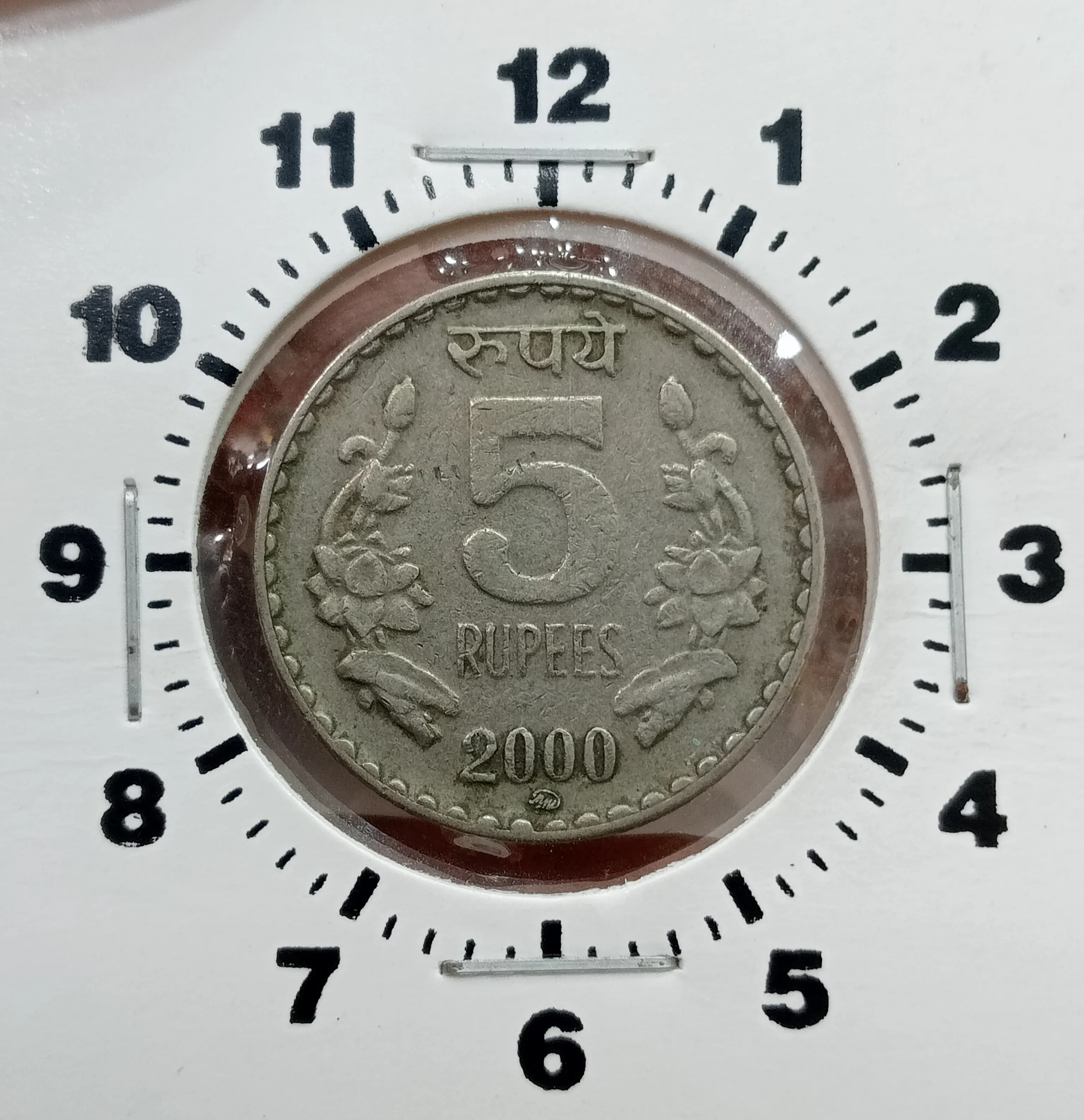 5 RUPEE 11 O CLOCK ROTATION ERROR IN MOSCOW MINT