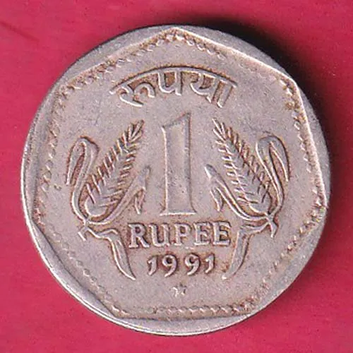 Rrepublic India 1991 Hyderabad MInt One Rupee Coin sk 1813