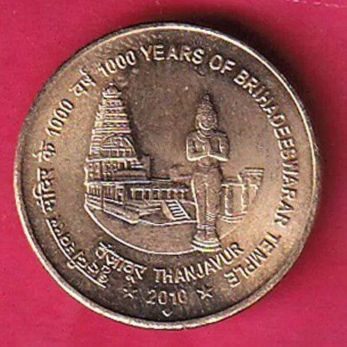 Republic India 100 Years Of Brihadeshwar Temple 2010 Five Rupee Coin sk 1814