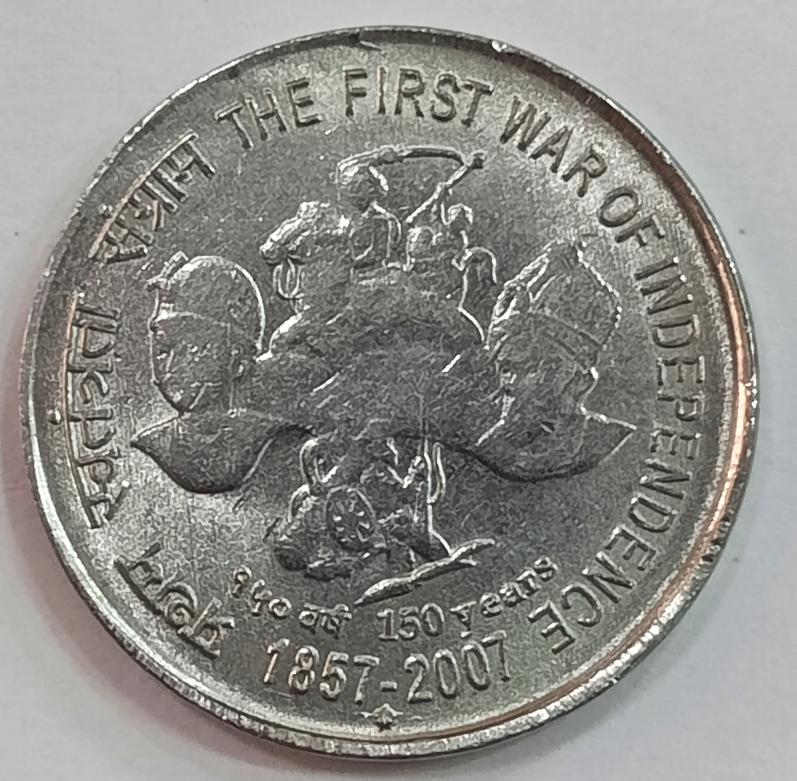 5 RUPEE FIRST WAR FSS RARE MUMBAI MINT