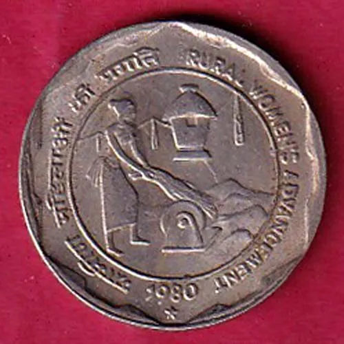 Republic India 1980 Rural Woman Advancement  25 Pisa Coin  sk 1837