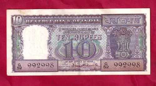 NOTE reserve bank of india 10 rupees note sign of p c bhattacharya G 52 992998 SK 1939