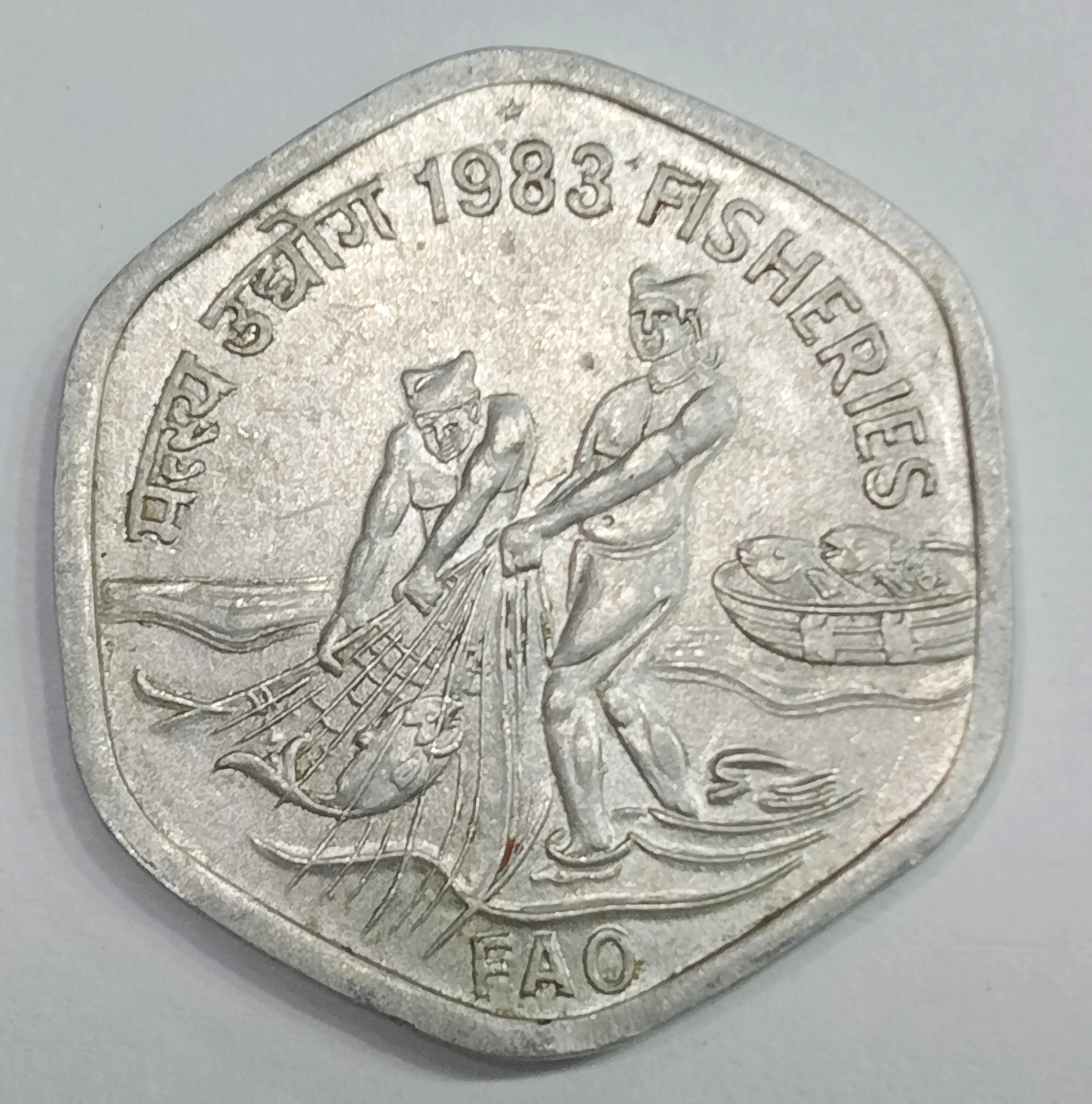 20 PAISE FISHERIES 1983 HYDERABAD MINT