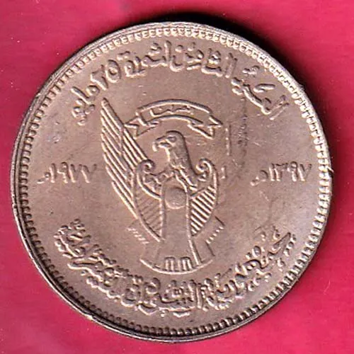 World Coin 1977  1397 Sudan 50 Qirshr sk 1853