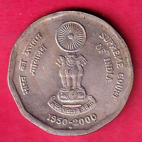 Republic India 1950 2000 Supreme Court of India 2 rupee coin sk 1867