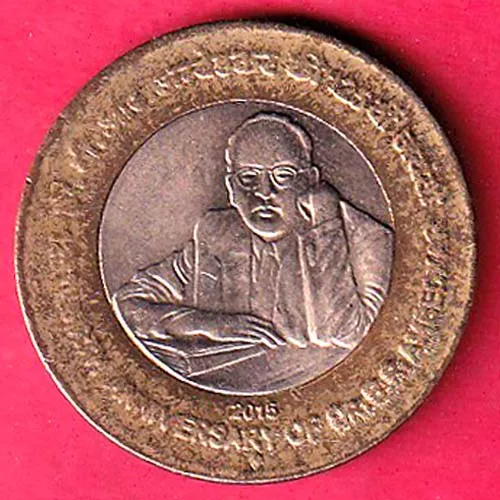 Republic India 2015 125th Birth Anniversary of Dr B R Ambedkar 10 rupee coin sk 1868