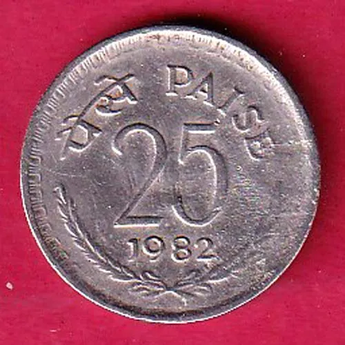 Republic India 1982 25 Paisa Coin sk1877