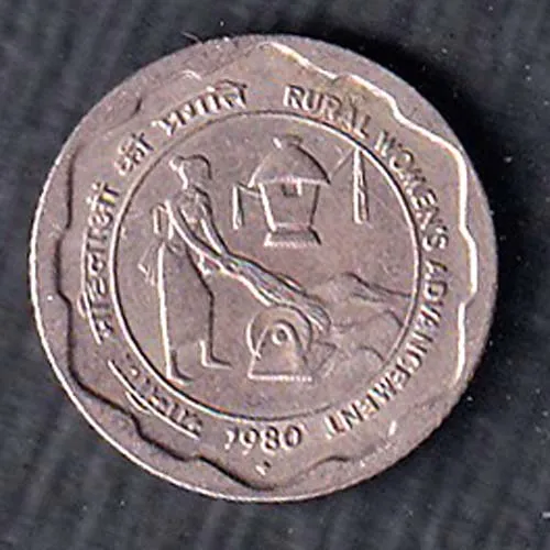 Republic India 1980 Rural Woman Advancement  25 Paisa Coin  sk 1892