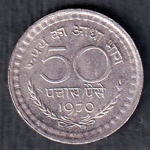 Republic India 1970  50 Paisa Coin sk 1894