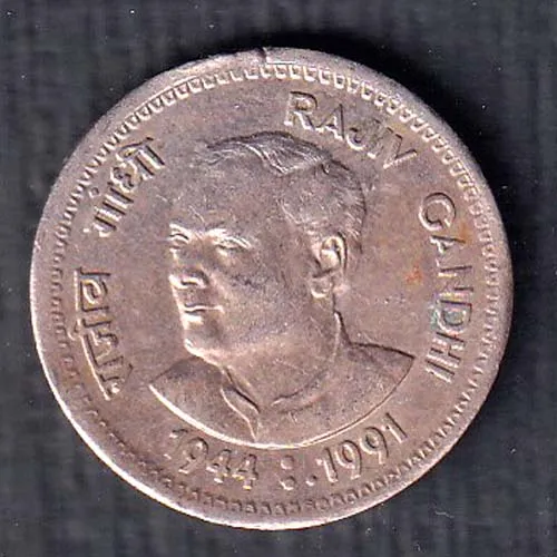 Republic India 1944 1991 Rajiv Gandhi 1 Rupee Coin sk 1897