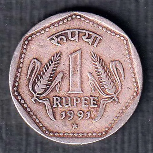 Rrepublic India 1991 Hyderabad MInt One Rupee Coin sk 1907