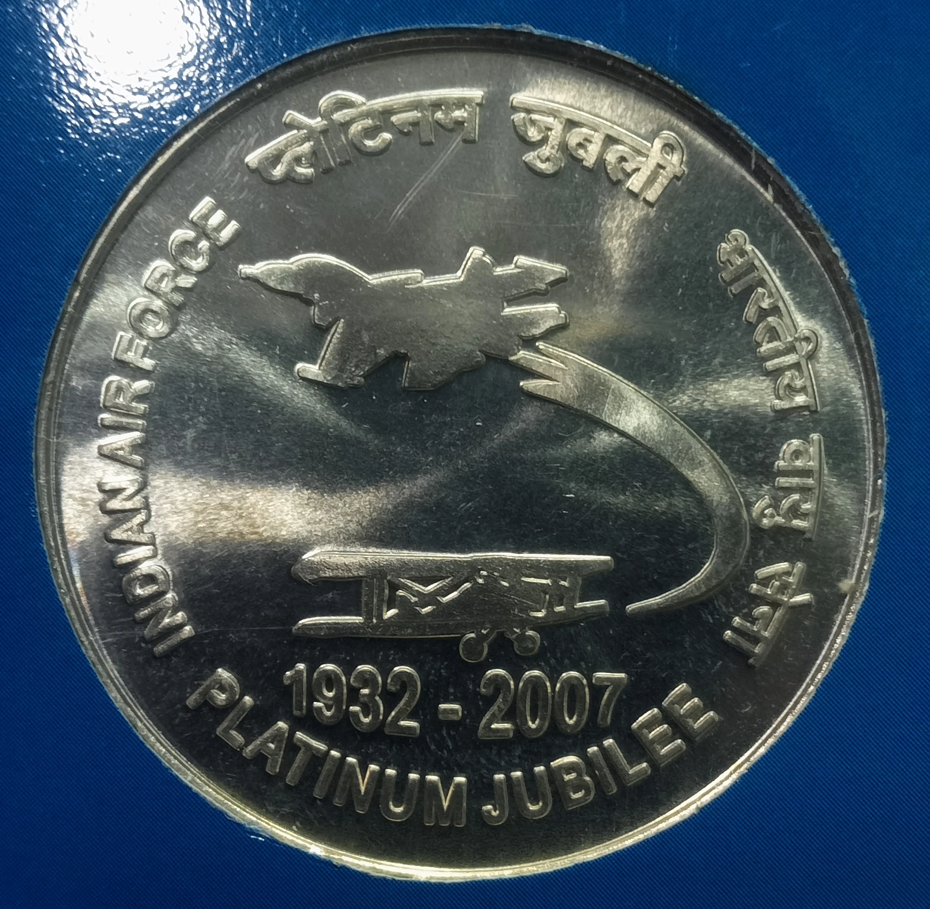 100 RUPEE AIR FORCE 50% SILVER METAL BROKEN FROM UNC SET KOLKATA MINT 35 GRAM